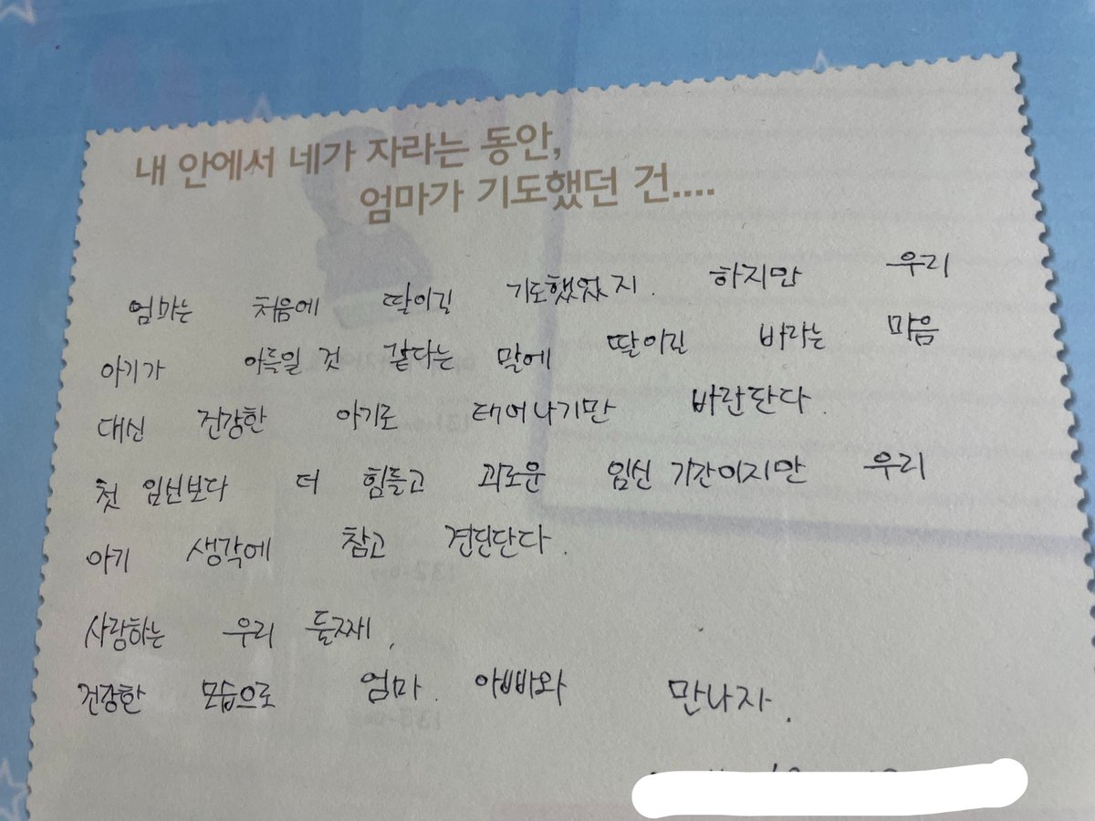 thanx_999's tweet photo. 웃긴거볼사람
우리엄마 나 태어나기전에 병원에서 아들이라고 알려줘서 아드리맘인줄알고 시무룩햇는데 태어나고보니까 딸��어서 엄청 좋아함 엄랑해🫰🫰 https://t.co/8qQDQUGSTG