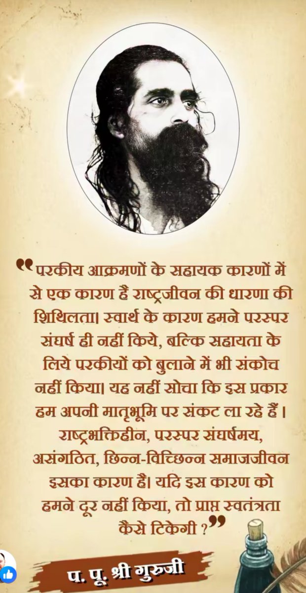 ramvarun95's tweet photo. https://t.co/80Pb1zSC5D