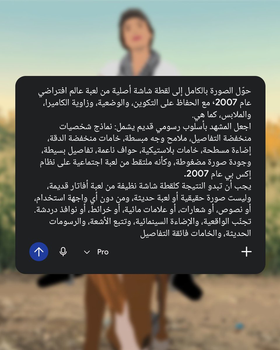 GoogleArabia's tweet photo. عيش نوستالجيا ألعاب الكلاسيكية مع Nano Banana! https://t.co/2jkDac3efj