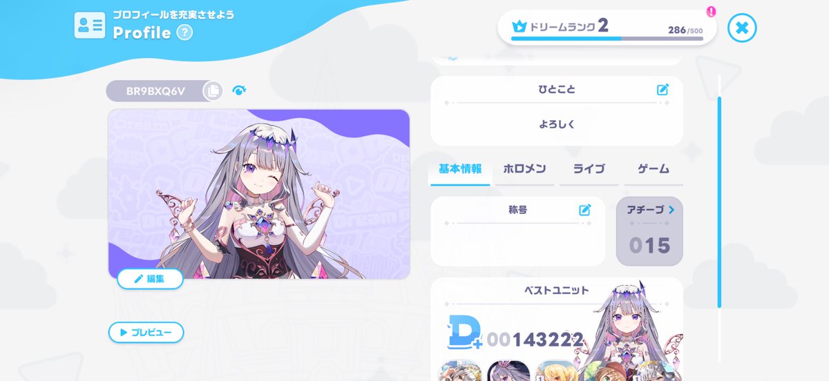 shappo_4's tweet photo. #ホロドリ https://t.co/AMNdyNWFJO