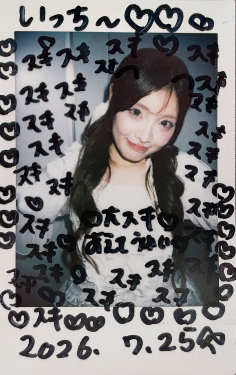 Sugar_Romantic's tweet photo. ふうかちゃんとの話聞いてたひなたちゃんがうちも書いていい？って言ってたの可愛すぎたな〜☺️☺️☺️

ステージもファンサ貰えたの見れた気がする🫣明日も会えるの楽しみにしてるね☺️
#SugarNote
#坂東日奈多 https://t.co/XO3GG33Akj