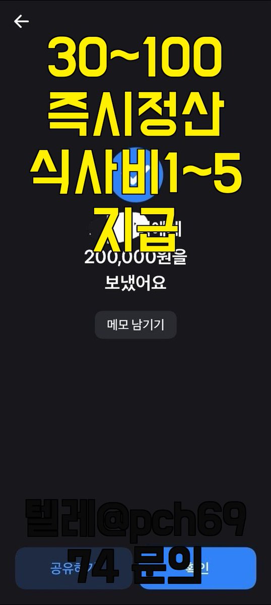 XiaoHaydee's tweet photo. #식사비 #오방 #소액 #계좌매입 토토계좌매입텔레pch6974 섹트 꽁돈 가출 담배값 https://t.co/QwI739LZXg