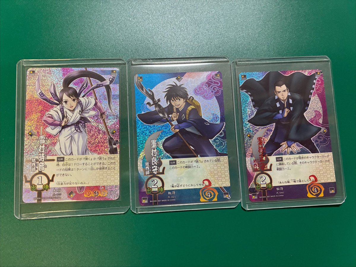 shutorv1's tweet photo. 方囲　定礎　結　滅！
やっと揃いました https://t.co/7YRvzM9ZSU