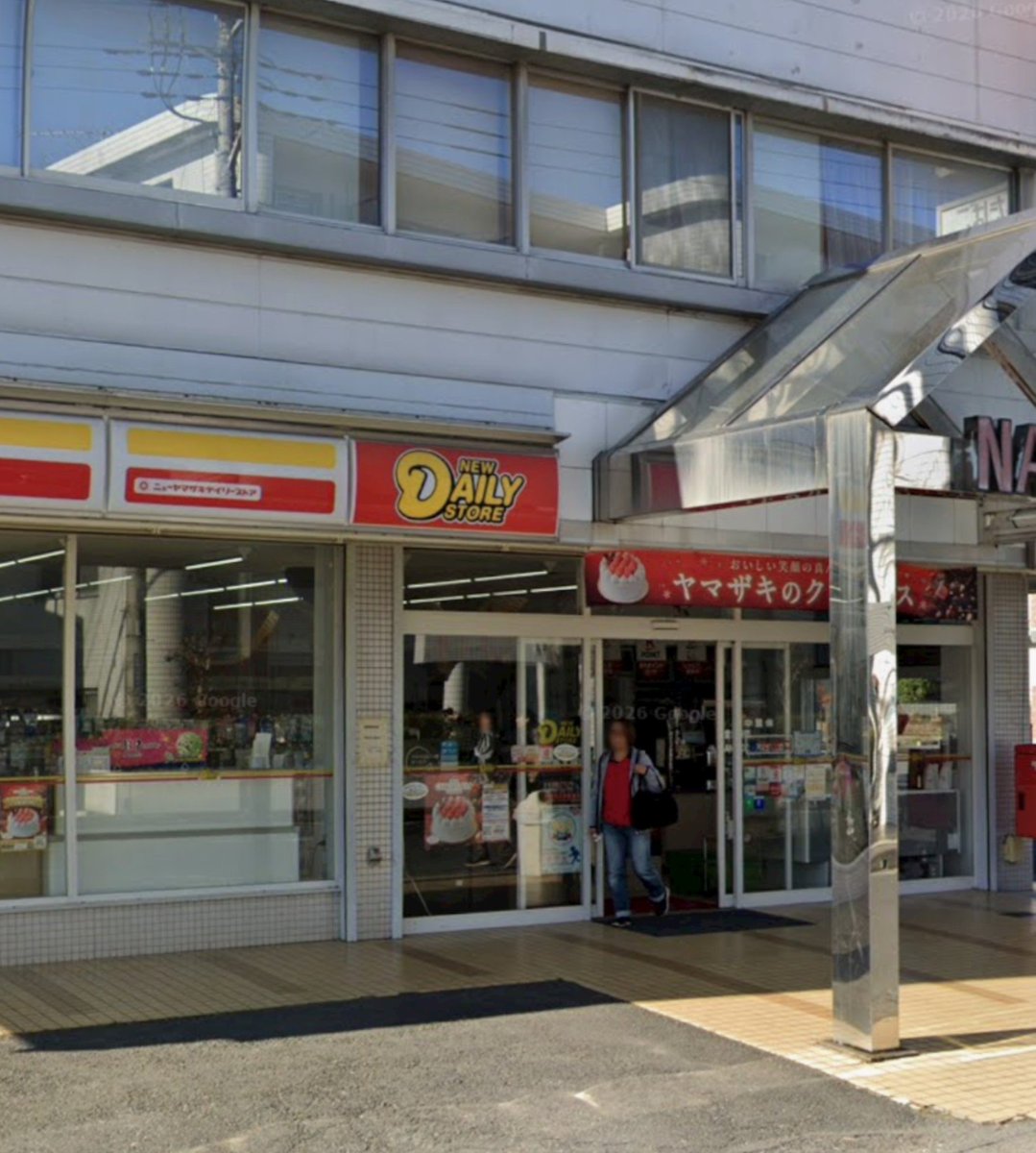 CVS_daiski3's tweet photo. デイリーニコニコ
デイリーヤマザキ https://t.co/hMRlq7SeAv
