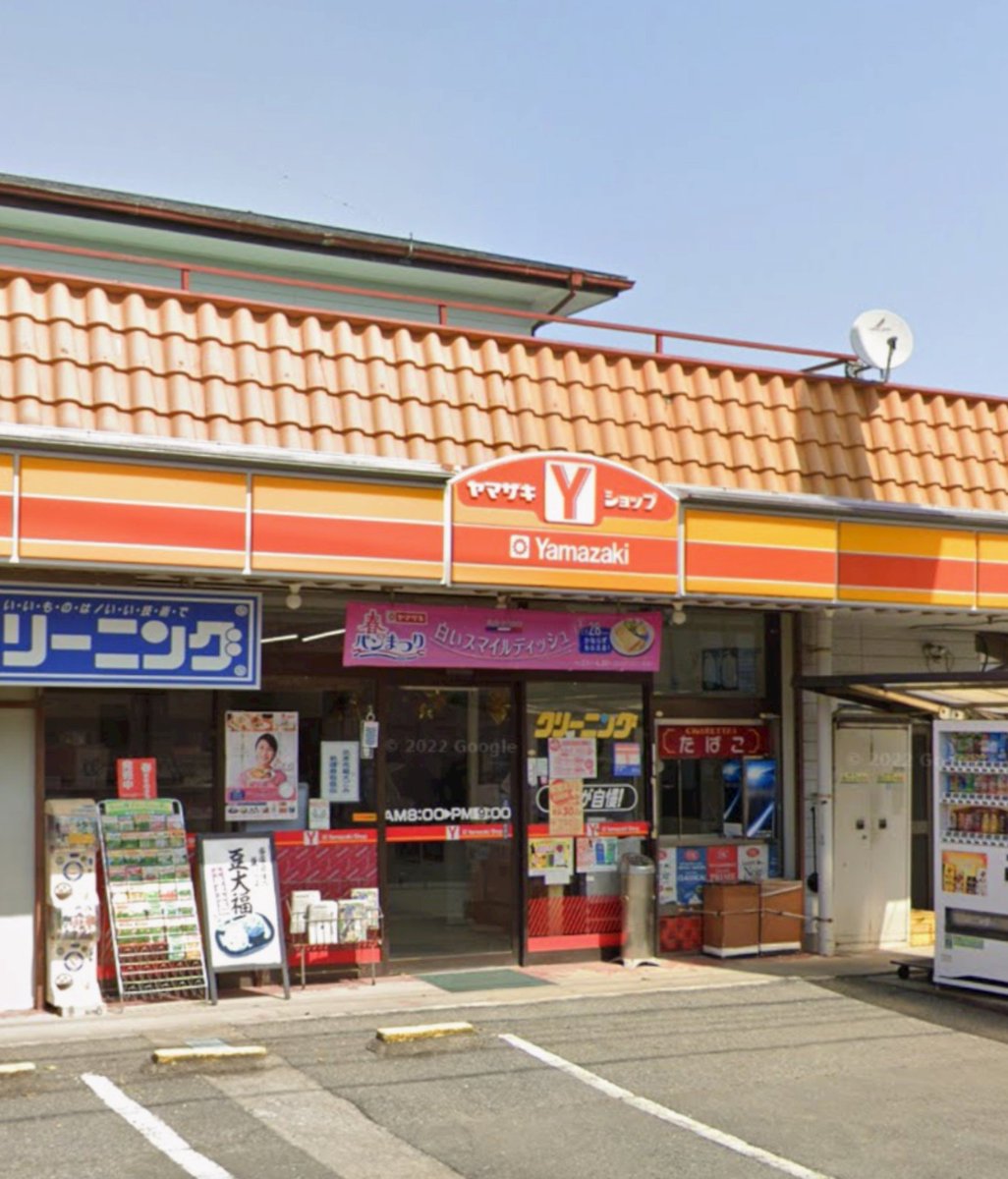 CVS_daiski3's tweet photo. デイリーニコニコ
デイリーヤマザキ https://t.co/hMRlq7SeAv