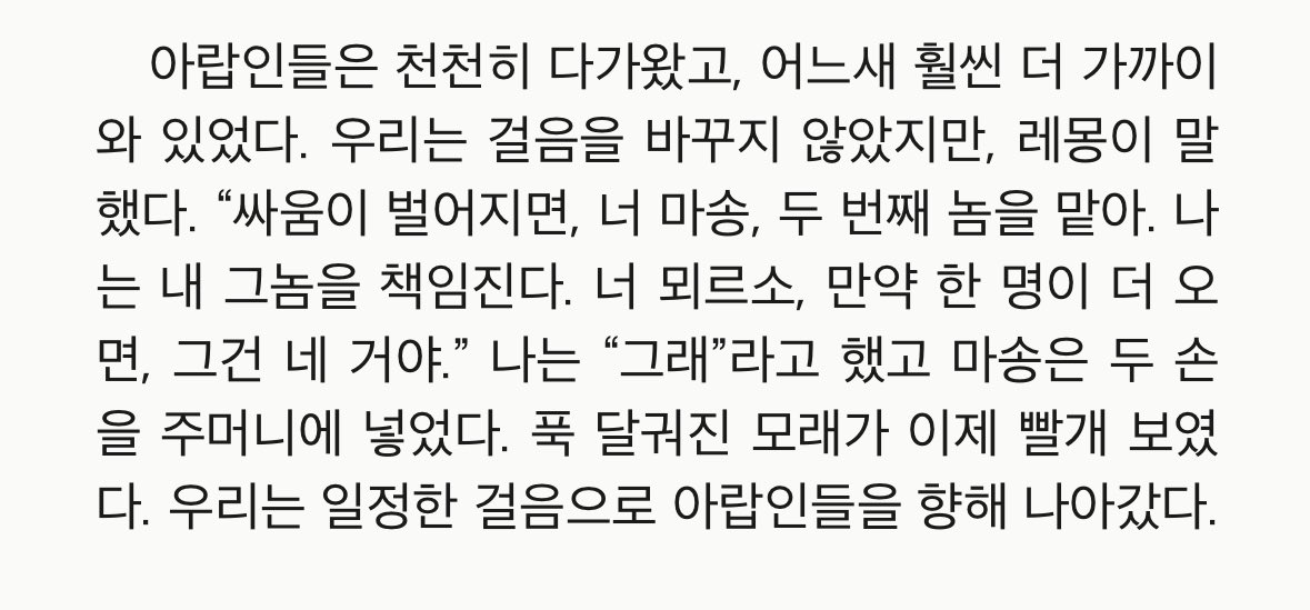 mentheur's tweet photo. 음… <이방인>은 이미 번역된 것도 많고, 원문도 해석하기 어렵지 않은데… 직접 보고 확인한 결과 : 구림🥲
프랑스어로 “toi, Masson”은 원문 어순 그대로 옮기면 부자연스러움
“Il est pour toi” 같은 말도 구글번역 수준으로 이상하게 옮김. 대화는 자연스럽게 들리는 게 중요한데 직역조차 실패함 https://t.co/Eg3hsmjuTm
