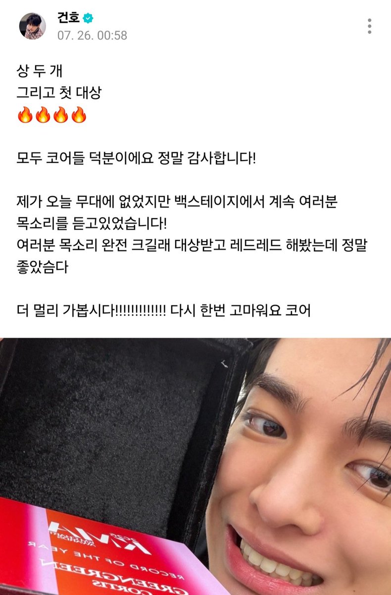 _keonja's tweet photo. 착둥이🫳 💞더 멀리 가보자!! https://t.co/h8uWkVGvM0