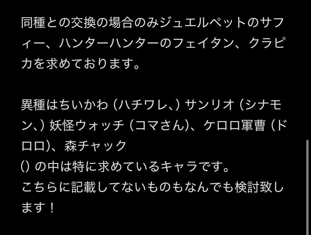 しゃり tweet media
