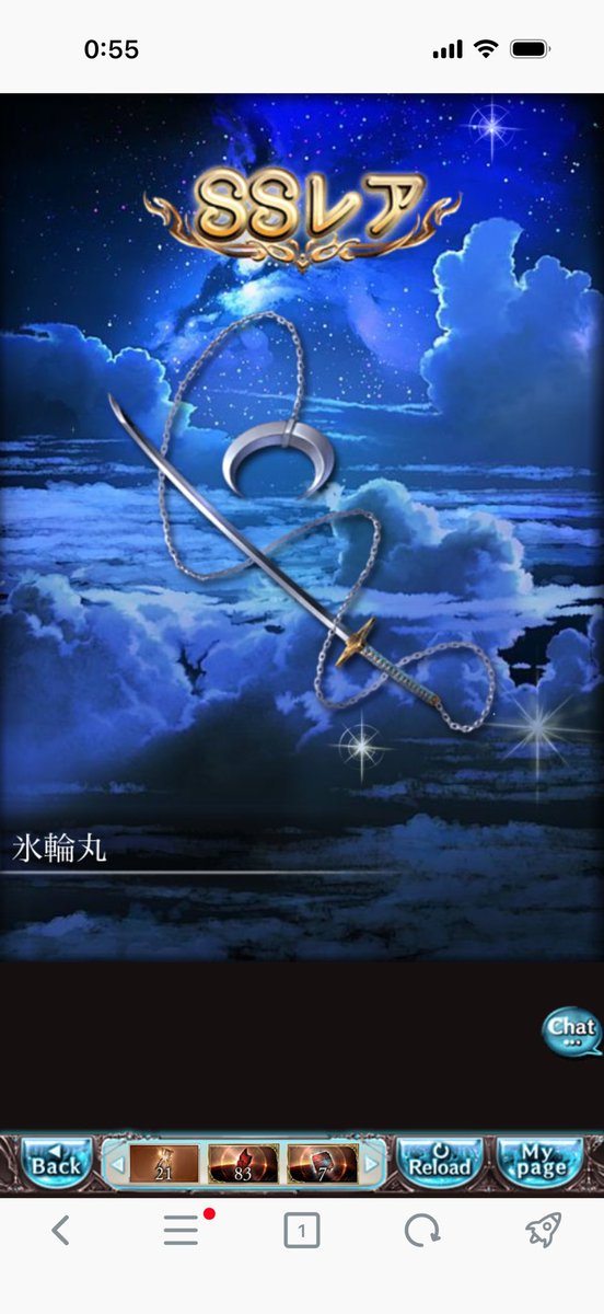 s_yage_'s tweet photo. よっしゃ〜〜！ありがとうサプチケの10連チケ…！
シェロも見えてたから助かった…！
十番隊は故郷だからね、欲しかったんだ https://t.co/olS4tyL8GY