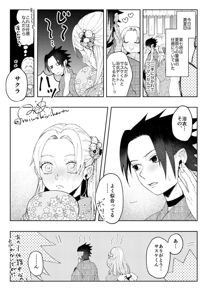 霧華みを tweet media