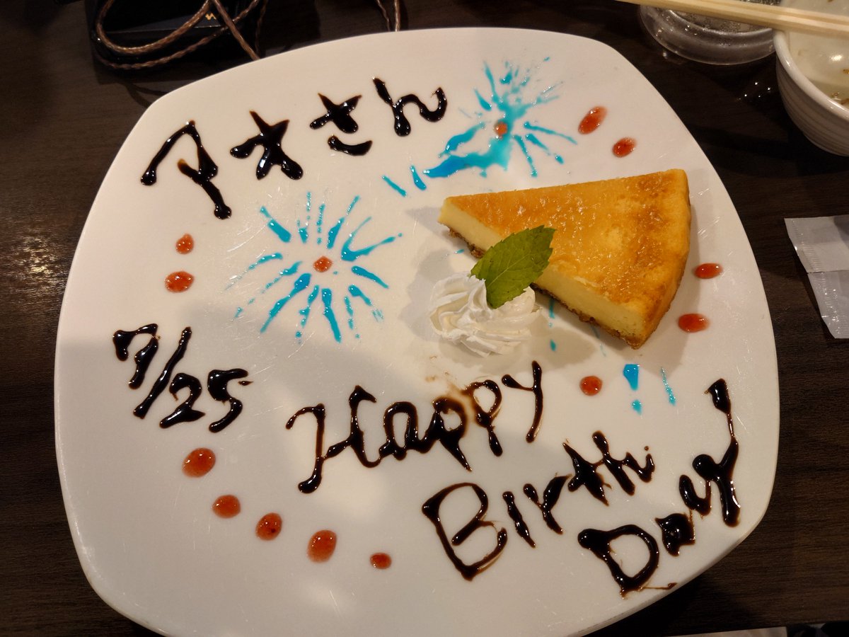 KwurJt's tweet photo. 今年も横ハニで無事バースデーが出来ました〜🥃🎂😇✨🎉 https://t.co/XeMd7O4pYr