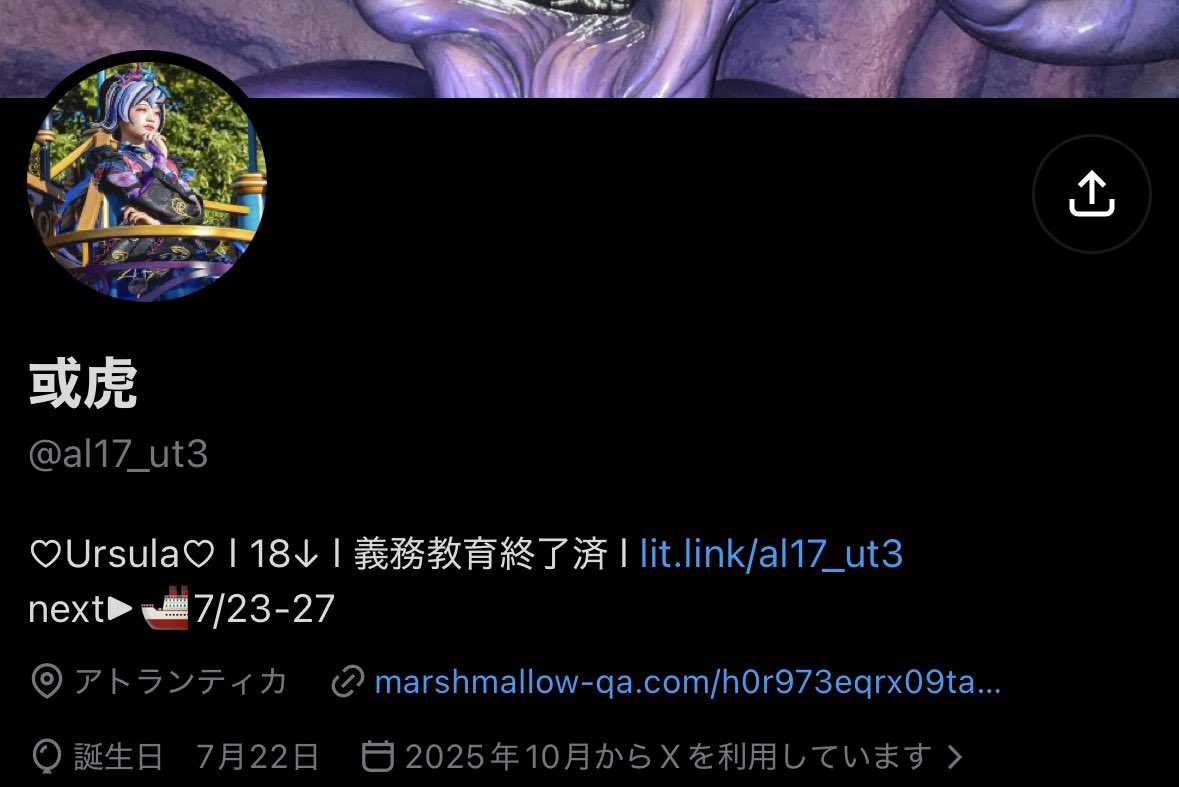 o2p4y's tweet photo. @TDRIttoryodan 突然のリプ失礼致します。
こちらそのこうせいさんと繋がりがある方で
2人して裏垢で誹謗中傷をしまくり女性を自殺まで追い込んでいました。
常に2人して特定の人物の悪口を書いており
何かあれば直接言えよなどと言っていました。 https://t.co/UvUR2gqv84