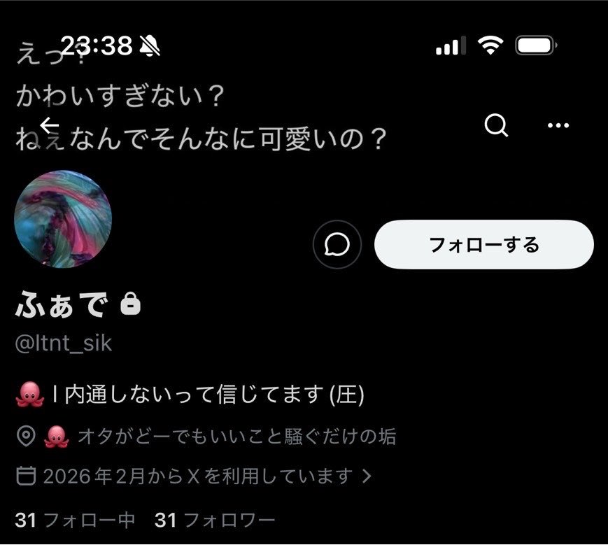 o2p4y's tweet photo. @TDRIttoryodan 突然のリプ失礼致します。
こちらそのこうせいさんと繋がりがある方で
2人して裏垢で誹謗中傷をしまくり女性を自殺まで追い込んでいました。
常に2人して特定の人物の悪口を書いており
何かあれば直接言えよなどと言っていました。 https://t.co/UvUR2gqv84
