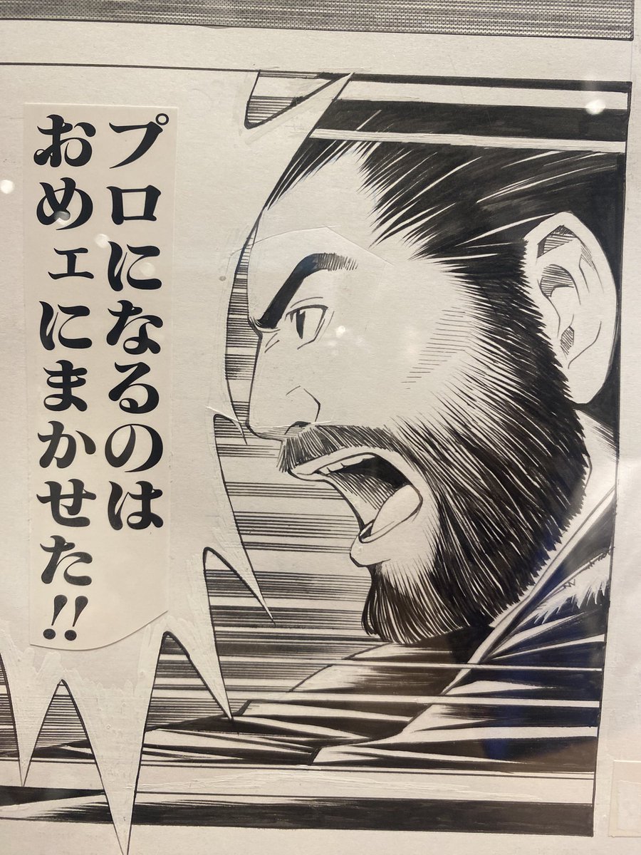 g0ma15's tweet photo. #ヒカルの碁展東京凱旋に行ってきました

楽しかったー！肉筆原画の絵が上手すぎて食い入るように見てた✨️
沢山のキャラクター(おじ様も多し)が出てくるのに全員キャラ立ってて描き分けているのが凄いなぁ。。
明日最終日なのでライブ前にまた行く(*•̀ㅂ•́)و✧

1枚目の服装が遠●凛ちゃんぽい笑 https://t.co/DtU7iiTyWo