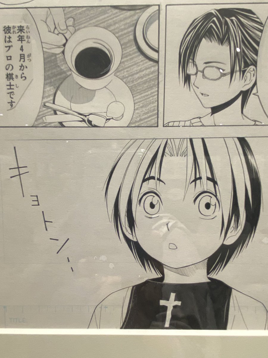g0ma15's tweet photo. #ヒカルの碁展東京凱旋に行ってきました

楽しかったー！肉筆原画の絵が上手すぎて食い入るように見てた✨️
沢山のキャラクター(おじ様も多し)が出てくるのに全員キャラ立ってて描き分けているのが凄いなぁ。。
明日最終日なのでライブ前にまた行く(*•̀ㅂ•́)و✧

1枚目の服装が遠●凛ちゃんぽい笑 https://t.co/DtU7iiTyWo