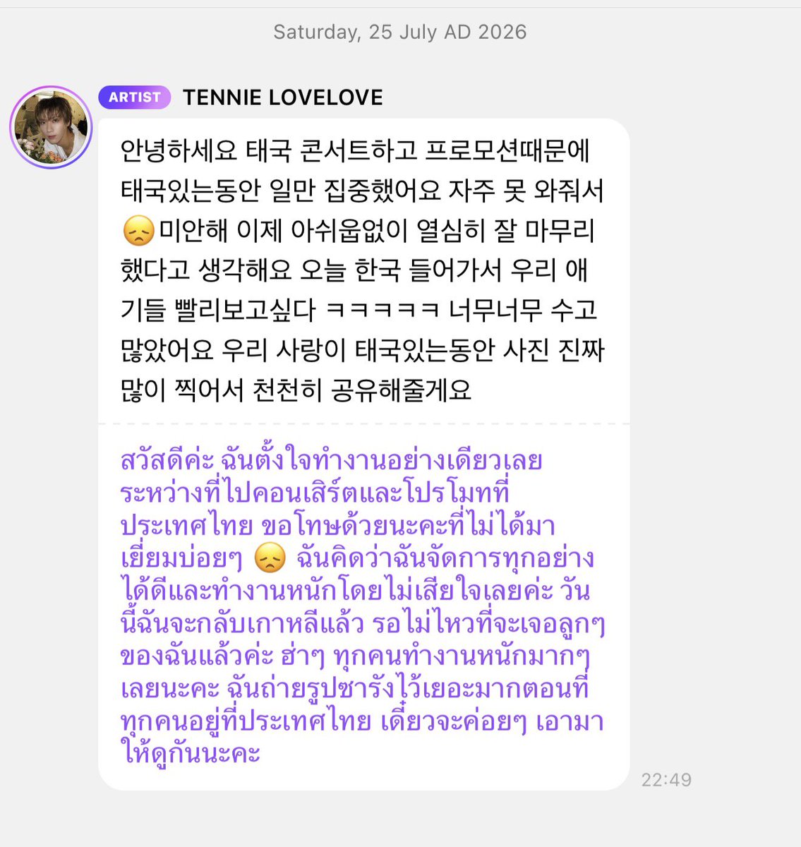 10velyleeten's tweet photo. น้องเตนมา บบ ในรอบเดือน ชีบอกยุ่งกับคอนมาก แล้วก็แวะมาเปลี่ยนรูปดิสกับปกด้วย น่ารักมากกก รูปตัวเองก็น่ารัก รูป 3 จิ๋วนอนกองกันก็น่ารักๆๆ 😭🫳🏻 https://t.co/KO7eFYihhO