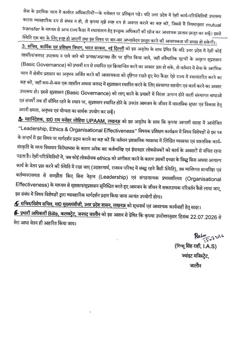 Rahiagainstcor1's tweet photo. अंतिम अवशेष 2 pages.... https://t.co/mun5urMBg3