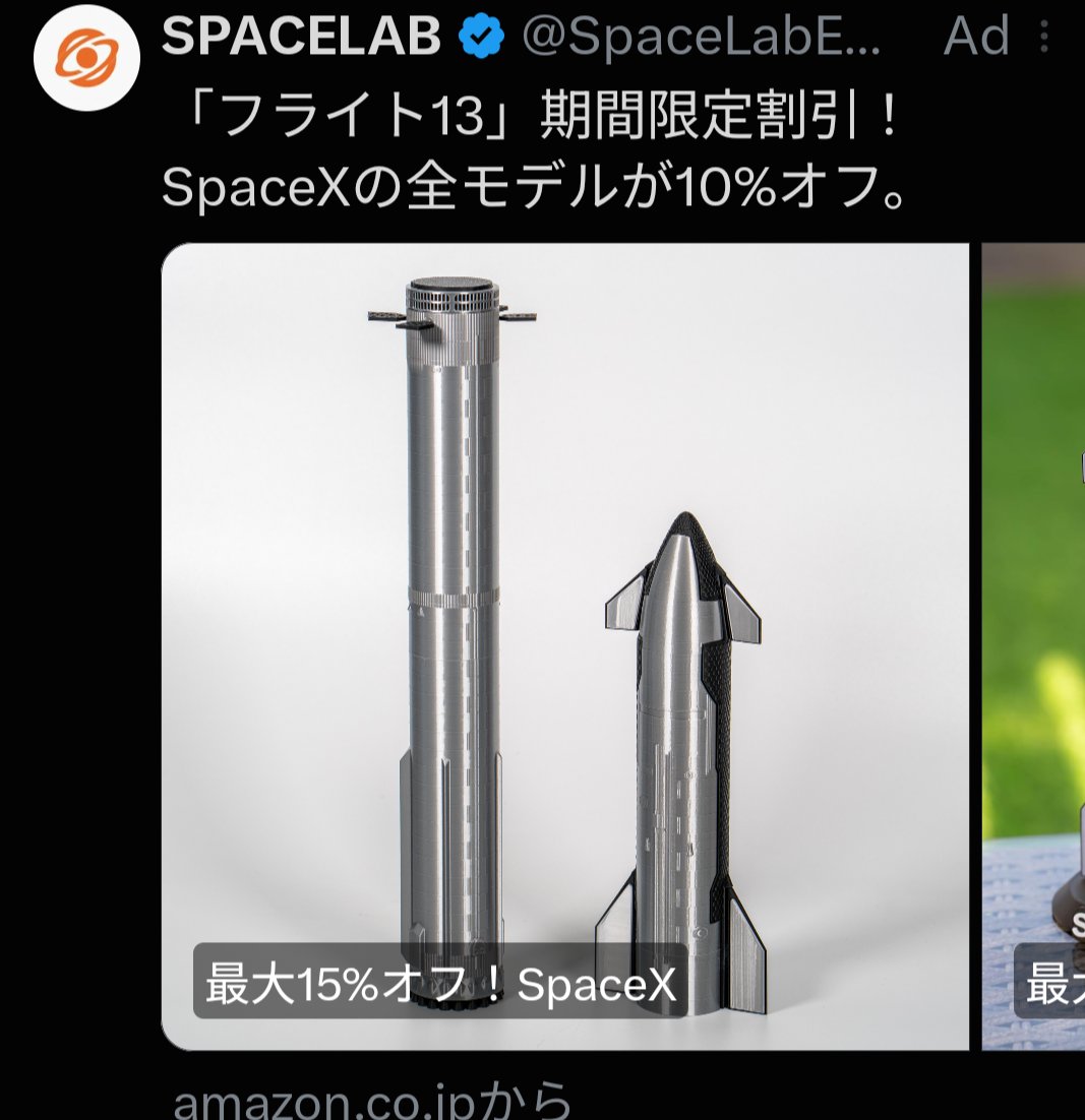 rrrrrdarts's tweet photo. ダーツ用品かと思った https://t.co/e3WA3rN5o2
