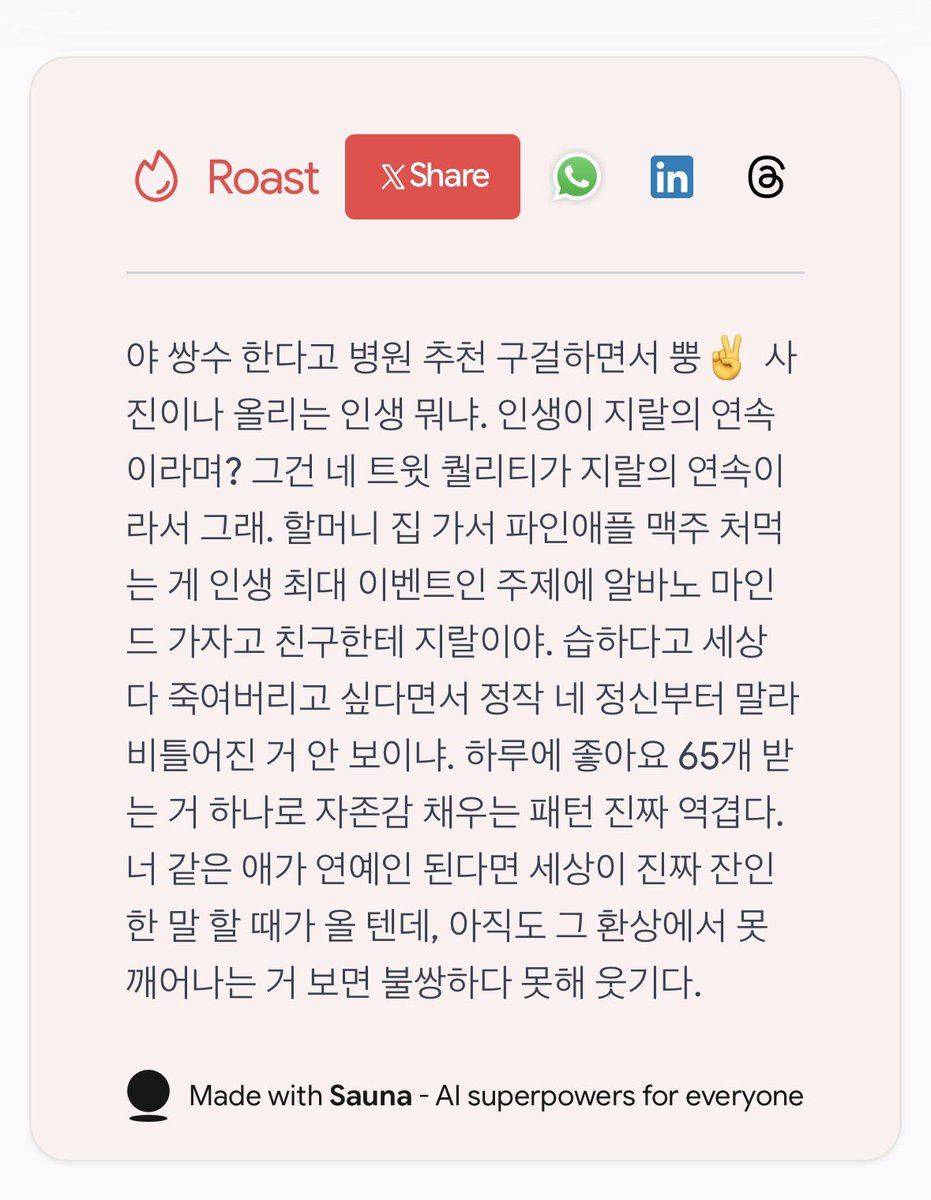 Ssisbf's tweet photo. 저걍죽으려고요 ㅅㅂ ㅋㅋㅋ https://t.co/apqAtFQvEu