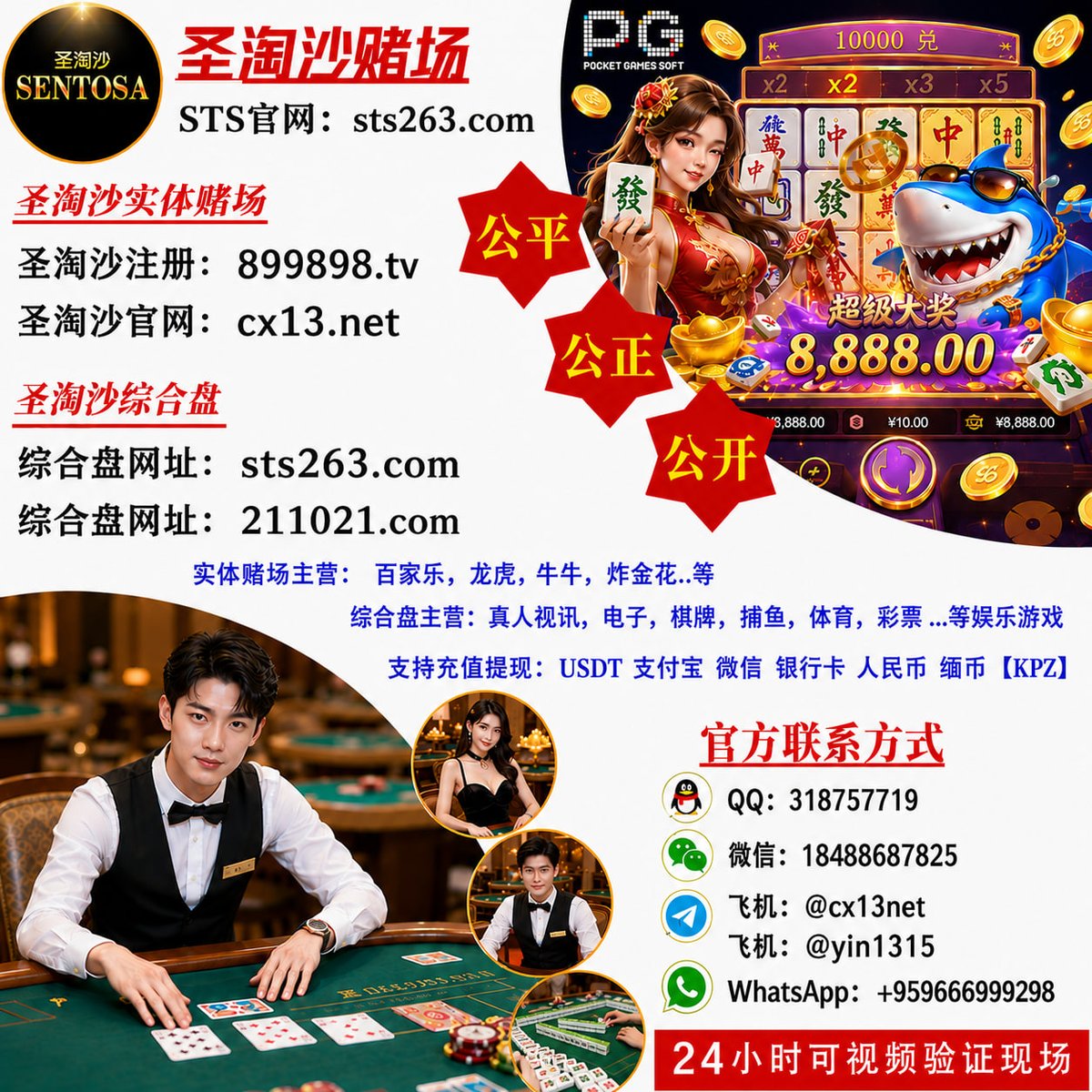 ReebzC's tweet photo. 华纳国际正规实体平台网址
菲律宾利高网上娱乐-网址
菲律宾欧博百家-入口网址
圣淘沙娱乐注册开户官网
菲律宾娱乐赌场App下载网址
华纳国际赌场旗下圣淘沙平台 - 缅甸正规赌场
菲律宾赌博十大正规靠谱平台网址
菲律宾博狗公司官网 
金沙娱乐AG电子游戏官网 
西港娱乐赌场现场网址 https://t.co/SOEePVFhFB