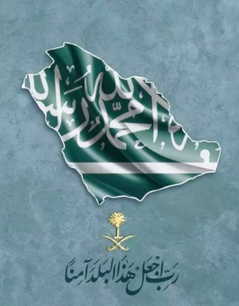 sa34534565's tweet photo. اللهم آمين اللهم امين https://t.co/I51QVMMoS9
