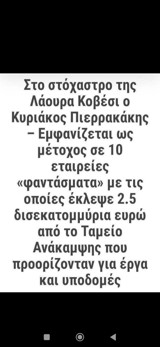 GregKafetzo's tweet photo. Τον ζητάνε από την Ιαπωνία αφού https://t.co/JjctkoOj8O