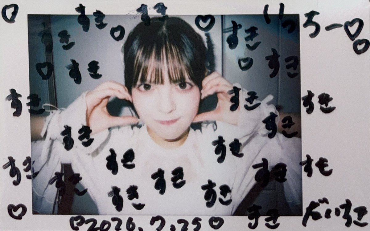 Sugar_Romantic's tweet photo. ななこちゃんにももちろん書いてもらいました🐱毎回ながら可愛すぎて天才です✨️

SPARKS踊ってるななこちゃんかっこよくて可愛くて好きなんだよねぇ〜。

#SugarNote
#櫻井那奈子 https://t.co/XKBVTOxOW1