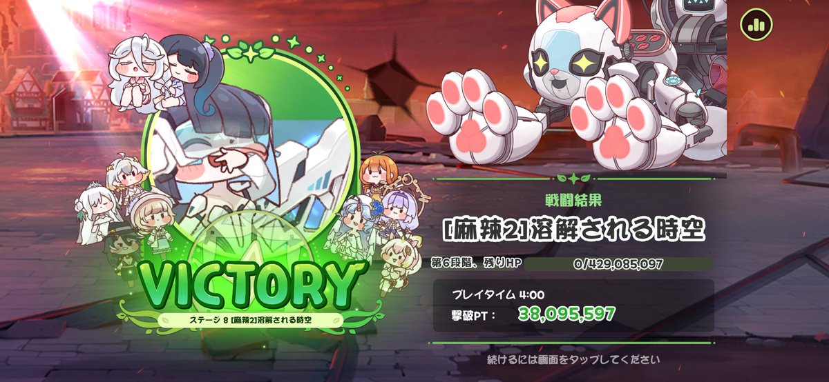 メック tweet media