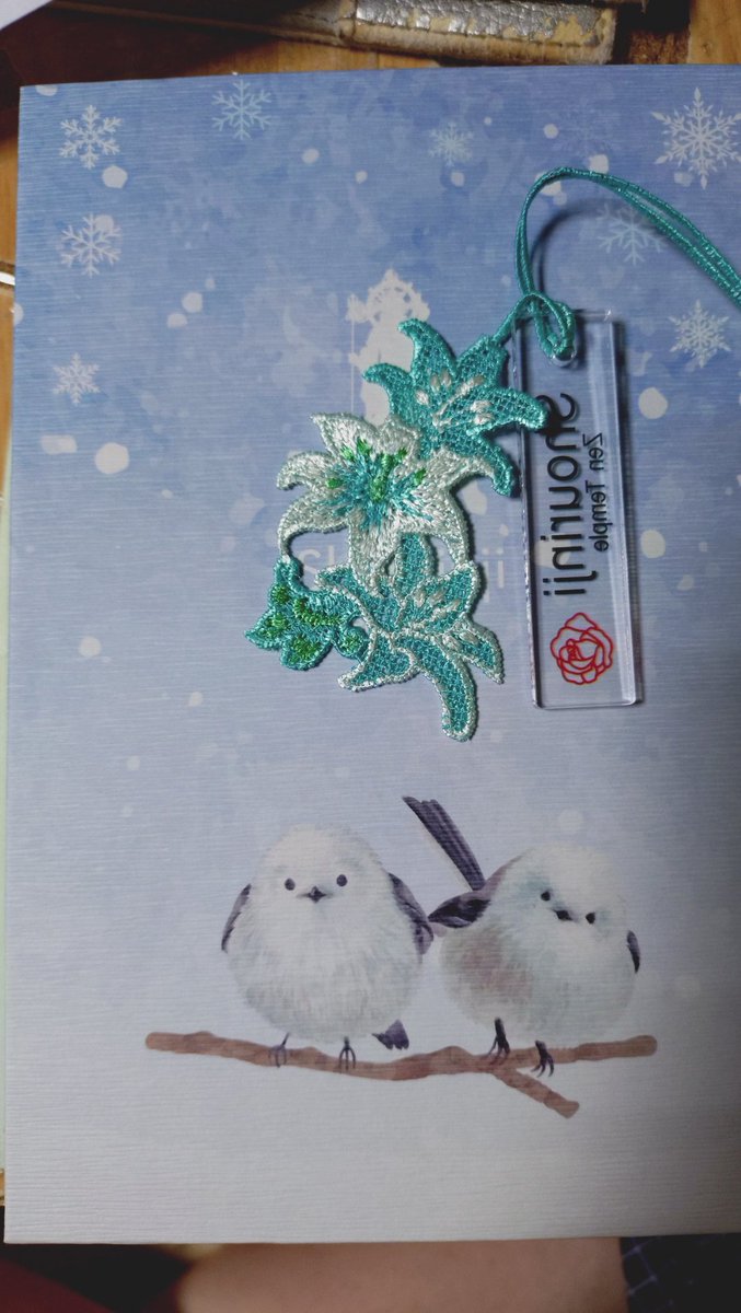 swallowtail_by's tweet photo. あとこれはおみやげ。私の好きな色だよねってお守り(緑のやつ)を買ってきてくれたんだけど、マジで何につけよう…。それとシマエナガの御朱印帳可愛すぎるので、御朱印周りデビューしたいです。 https://t.co/nf4ZqDRzvK