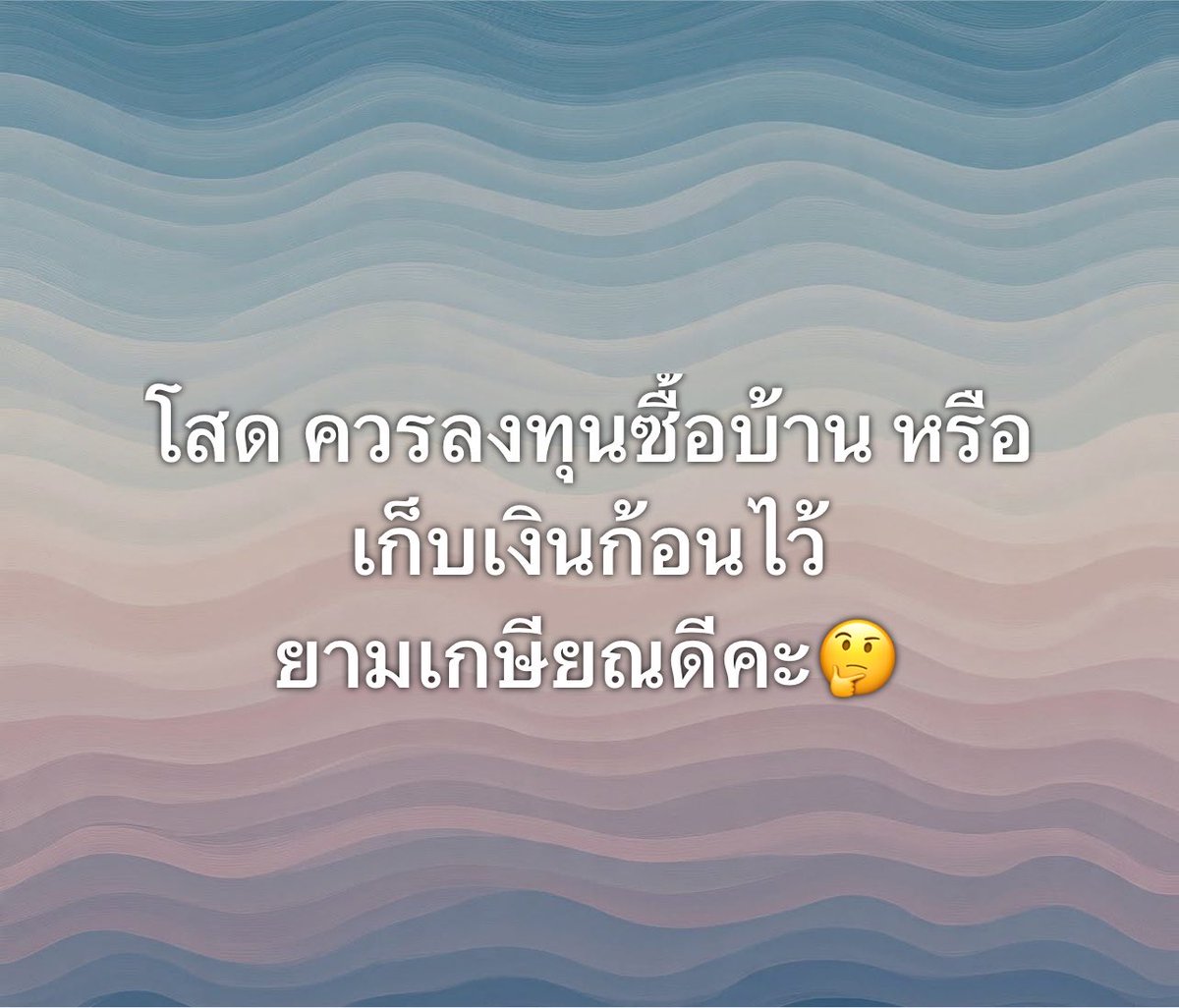 ไม่ชอบเห็นคุณน่ารักกับใครที่ไม่ใช่ผม🌪️ tweet media