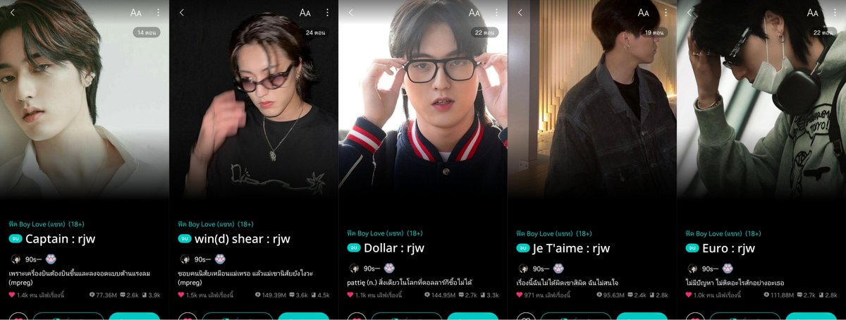 bemyybbh's tweet photo. พี่แคป > วินเชียร์ > ดอลลาร์ > เฌอแตม > ยูโร 🥺 https://t.co/FPaJ6iF5NF