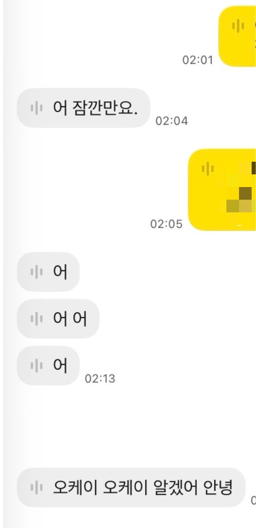 aeuoiee's tweet photo. 하지마셈 https://t.co/qGkNSVeBAw
