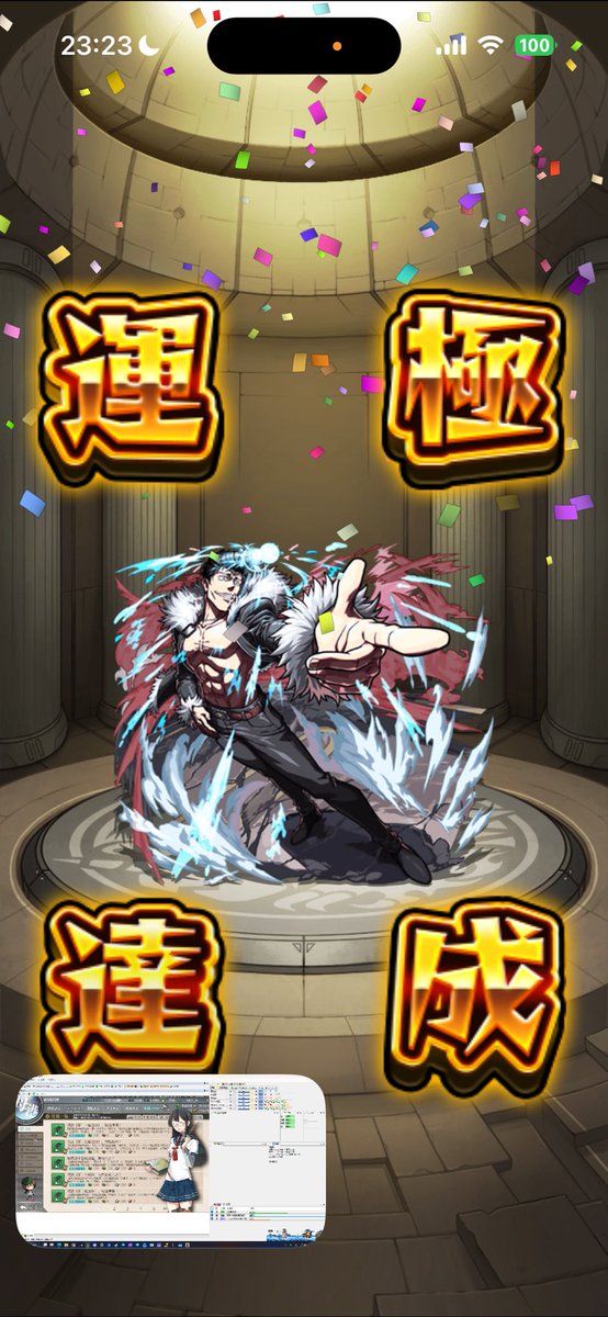sp33131058's tweet photo. 石流勝てたー https://t.co/yiWJZ6QNkB