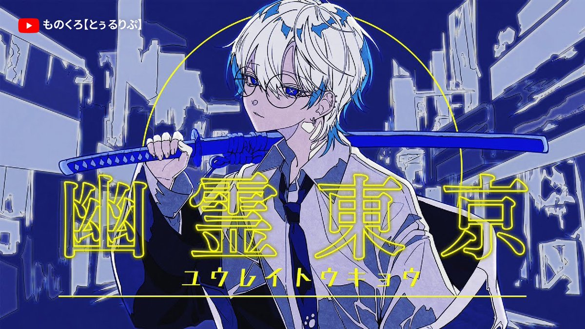 YouTube Japan tweet media