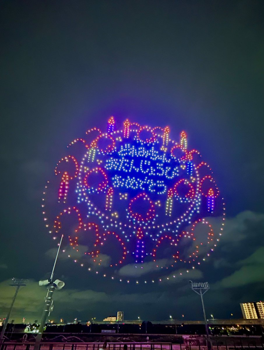 RumiShishido's tweet photo. 夏の夜空に【1000機】のドローン！！
どれみちゃんお誕生日おめでとう🎂🎉💓

1機1機が愛おしく感じました！
てへっ💜
#おジャ魔女どれみ #MagicalDroneShow2026 #ドローンショー 
#CANMAKE  💄 https://t.co/f125f7g3zW