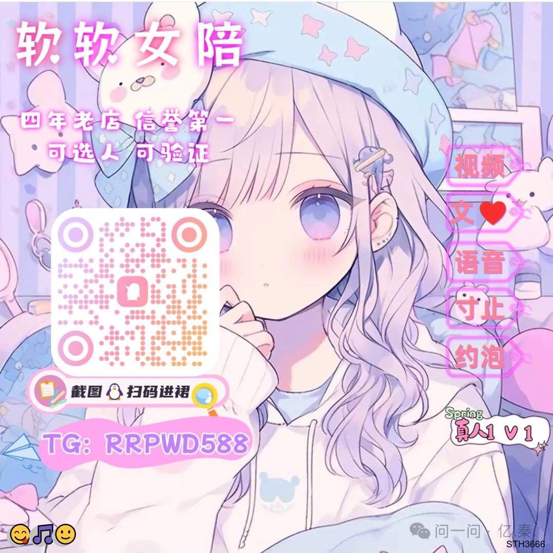 MeroyD20358's tweet photo. 😋 🍀 😁
🤗 发骚🌸 女高🌈 撩骚😃 声控🥰 精液🔥 3P🌸 寸止💝 呻吟🥳 学生妹💯 恋足😋 粗口💫 女王😎 鸡巴套子🥰 出卖❤️ 互看🌈 聊骚🎊 剧情😃 美腿😍 定制😃 人妻😁 户外💫 色色

企鹅裙：131435111
 飞机：RRPWD588 
裸聊/连麦/文爱/调教/寸止 https://t.co/APgMkj80WN