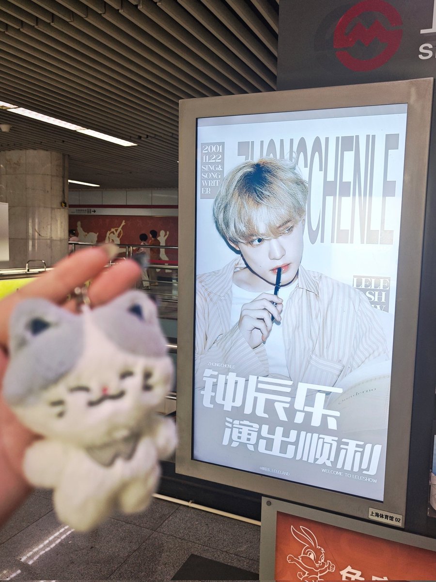 yihui1122's tweet photo. Had an amazing day in Shanghai ！

#辰乐 #チョンロ 
#CHENLE #천러  
#NCTDREAM #NCT https://t.co/FS0hQqQnCy