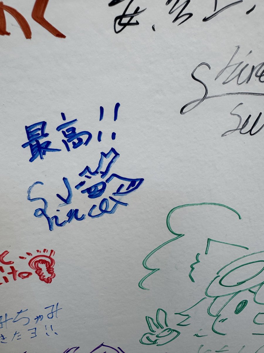 shincevrchat's tweet photo. 最高の1日でした！！！！
みんなありがとう！！！
楽しすぎたああああ！！！！！ https://t.co/RrJu0RZdIl