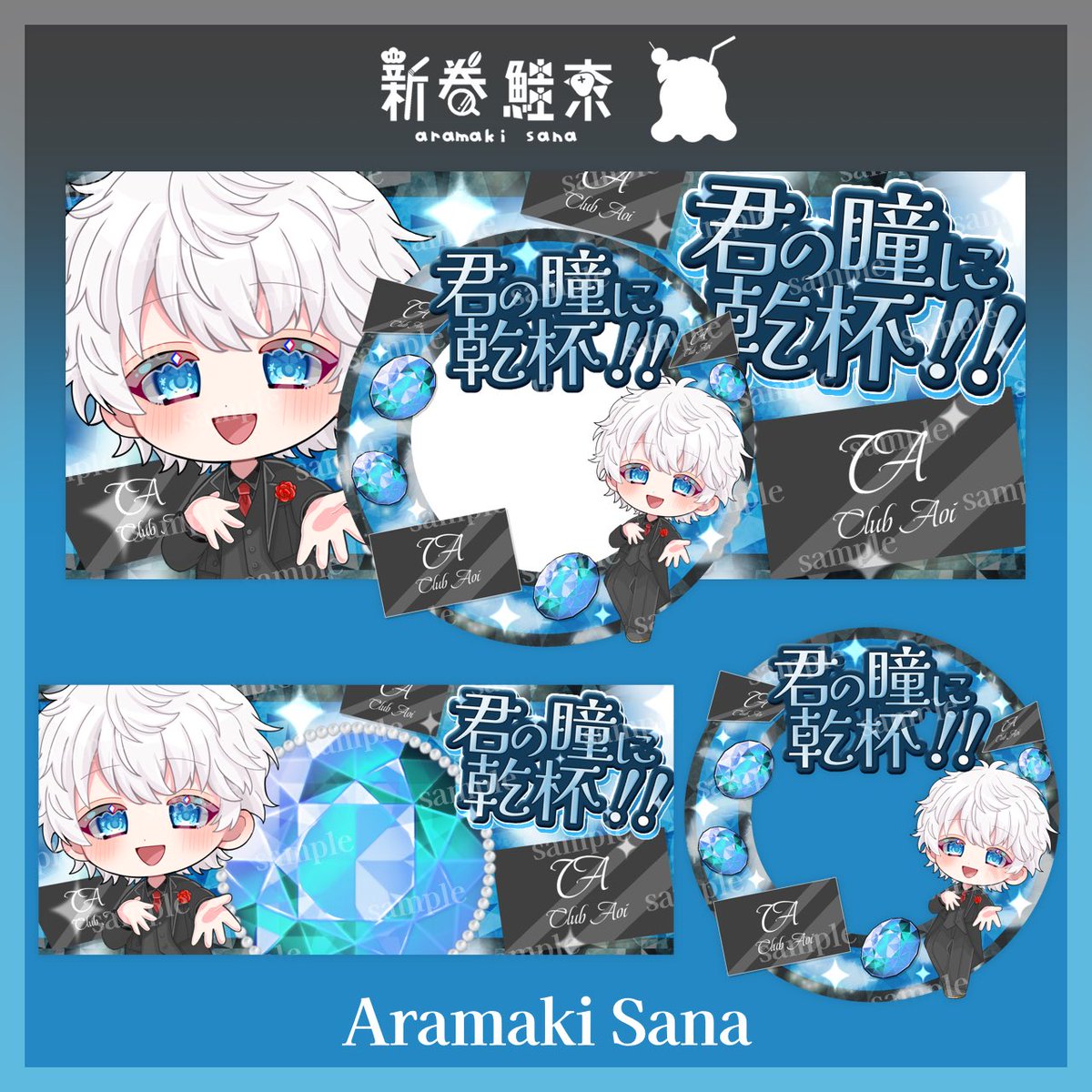 めげ様❣️専用ページ❣️16cm ✧• ─────────── •✧ #Commission ᯓ⟢ リングヘッダー