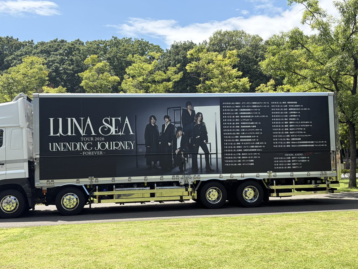 DreamKanaria's tweet photo. LUNA SEA  森のホール21  松戸

slaveシートいただきました🥹✨
暑いし熱いし！
最高すぎる夏の一日だった！

LUNA SEA最高😆👍大好き❤

#LUNASEA 
#森のホール21 https://t.co/DOFpiQvuoY