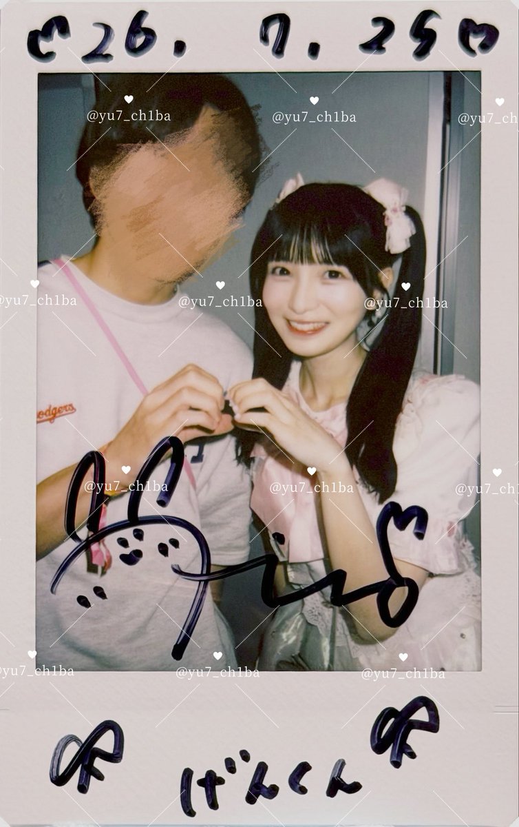 yu7_ch1ba's tweet photo. そういえば今日妹増えたんすよね、

夢乃澪ちゃんって子なんですけど。

#みてみてみおちゃん🐰 ✉️alt https://t.co/bK2Zxn6ALr