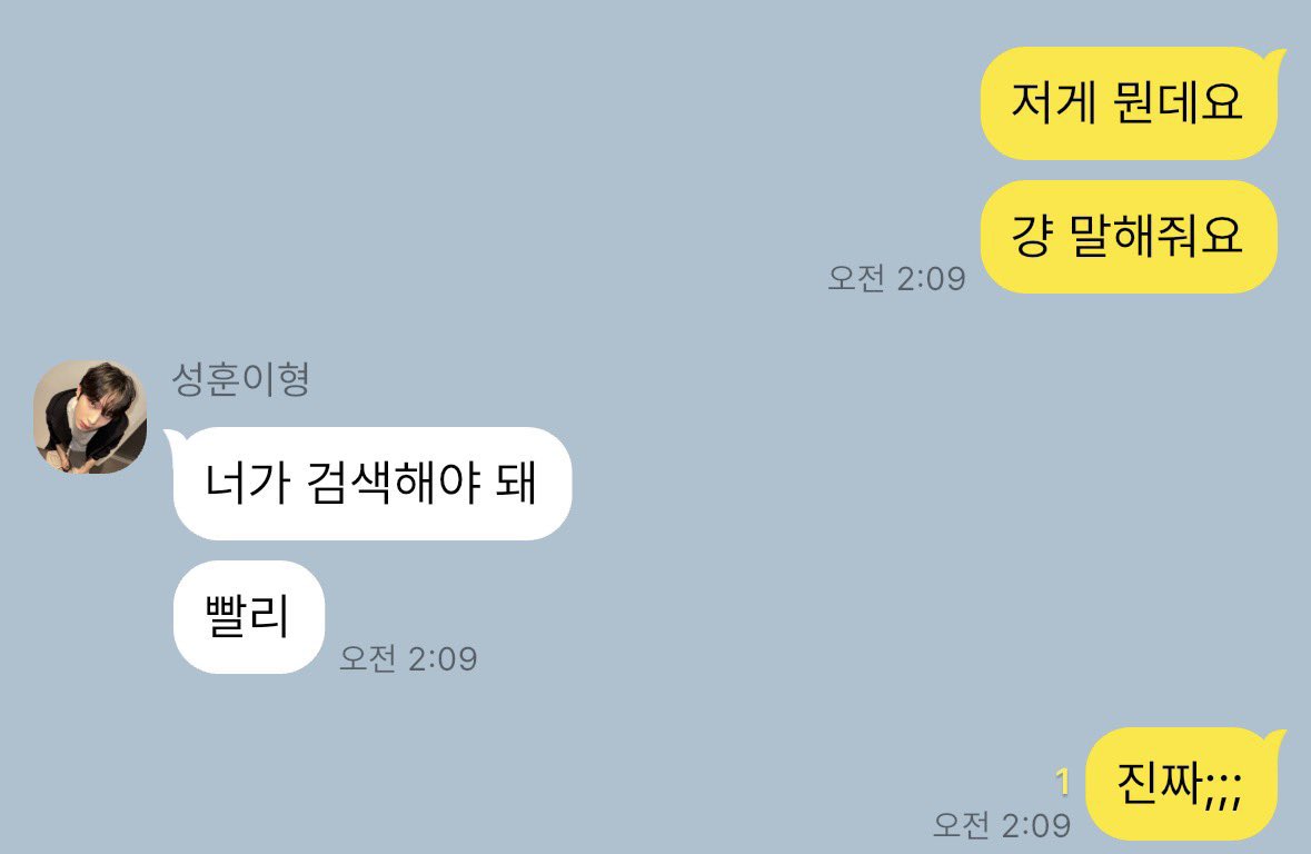 sngnooo's tweet photo. #훈선 I love  you. https://t.co/TQzsUdtGYf