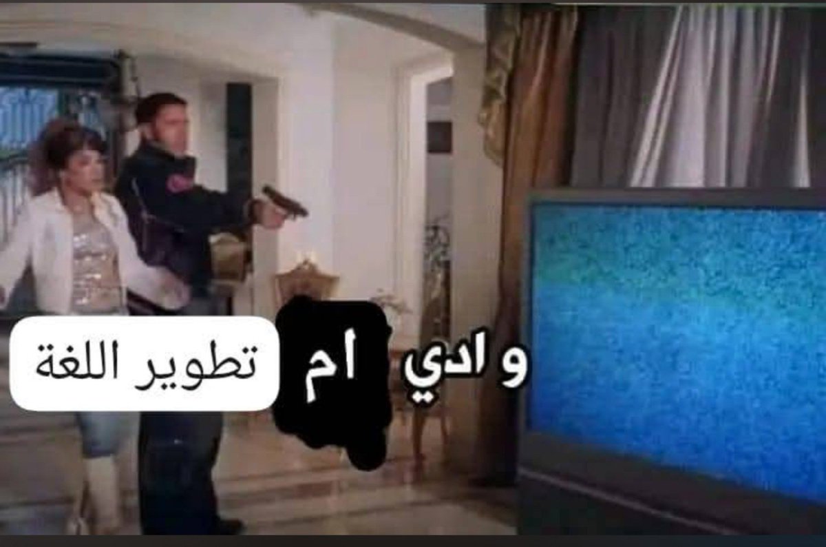 BasharaMariem's tweet photo. https://t.co/uDNM3puE1j