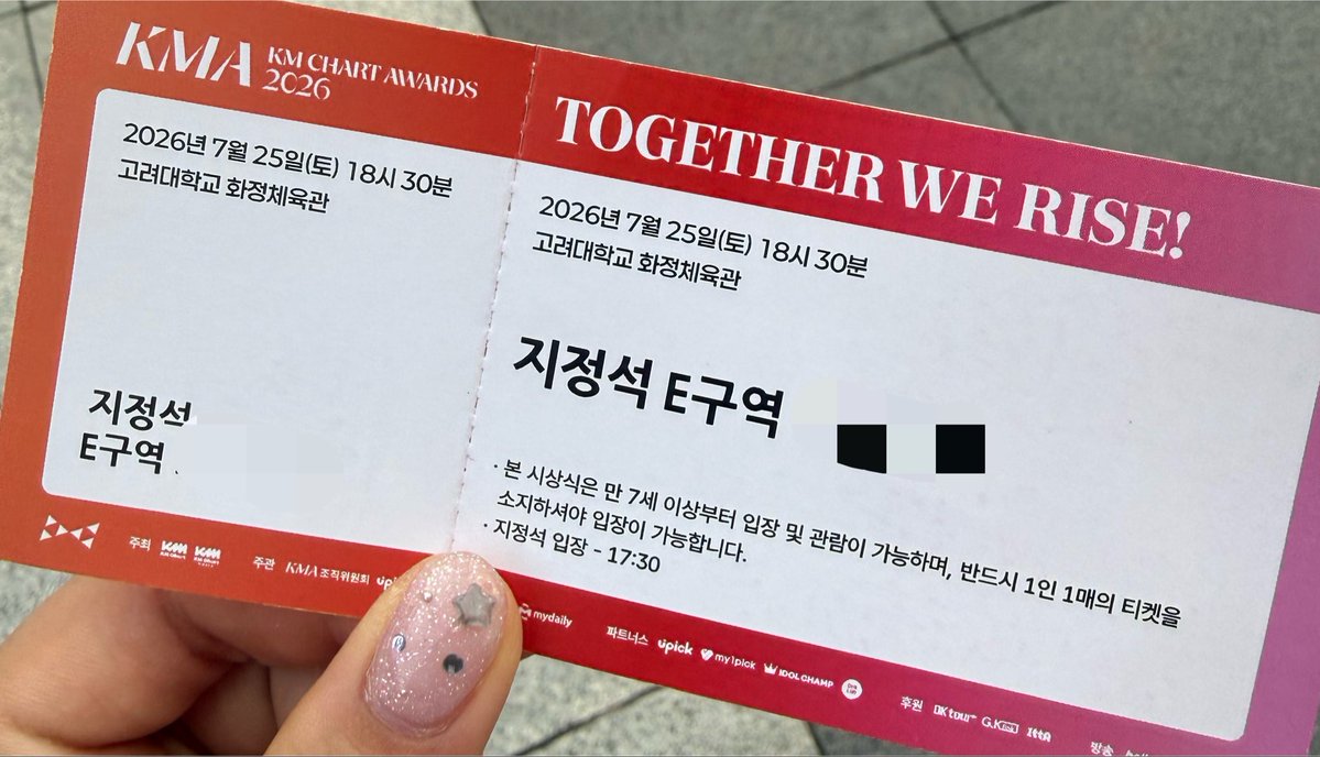 eommchan's tweet photo. 케이엠차트너무즐거웟어요
화정이누나다음달에또봬요 https://t.co/YVQrwyEcea