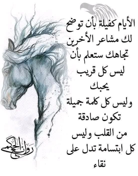 SHadyMohamnx's tweet photo. فعلا وعن تجربه شخصيه الايام كفيله بكشف المشاعر ... https://t.co/X4n3UQtww8