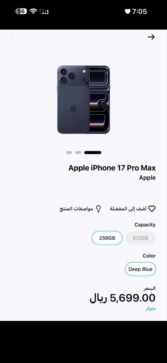 msalsmiri's tweet photo. @barq لحين نمدح برق ولا نمدح الايفون؟ من كثر الهدايا الي يوزعه برق معاد صرنا نمدح شركت (Apple ) ونقوول يمدحون بـرق وخلها تبرق وترعد مع ( بـرق @barq .) 💃😍

إن شاء الله يرد علي برق @barq 🔥
 « ويقول خلها تبرق وترعد 🤲🏻🙈» https://t.co/BcrPwzSpkv