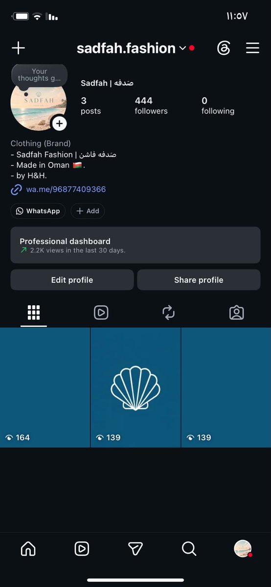00e_p's tweet photo. كنت أحسب إن الحلم انتهى.. لكن الشغف ما يموت، والله يخبئ لنا الأجمل دائماً 🤍 واليوم بدأنا أول خطوة في رحلة حلم انتظرناه كثيراً، ونتمنى تكونون جزءاً من هذه البداية ✨ نتمنى دعمكم بمتابعة الحساب، فكل دعم منكم يصنع لنا فرقاً كبيراً🙏🏼 

https://t.co/rSiOcPe1Sy https://t.co/L2KRObtM1M