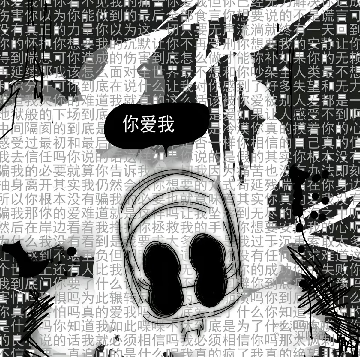 youqi0820's tweet photo. https://t.co/AhHz4uchW8
