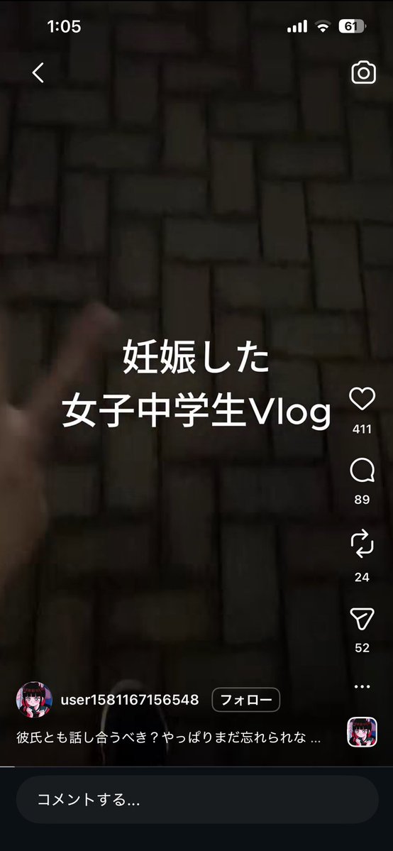 murimuri1022's tweet photo. そろそろSEXから快楽を取り除くべき https://t.co/IRIvpDJaMN