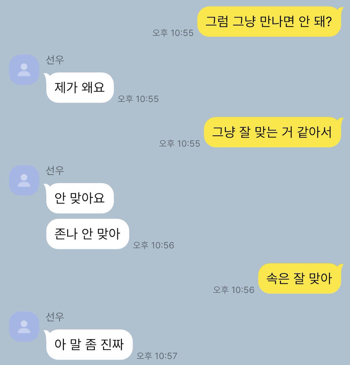 sngnooo's tweet photo. https://t.co/jaLIsgYT1A
